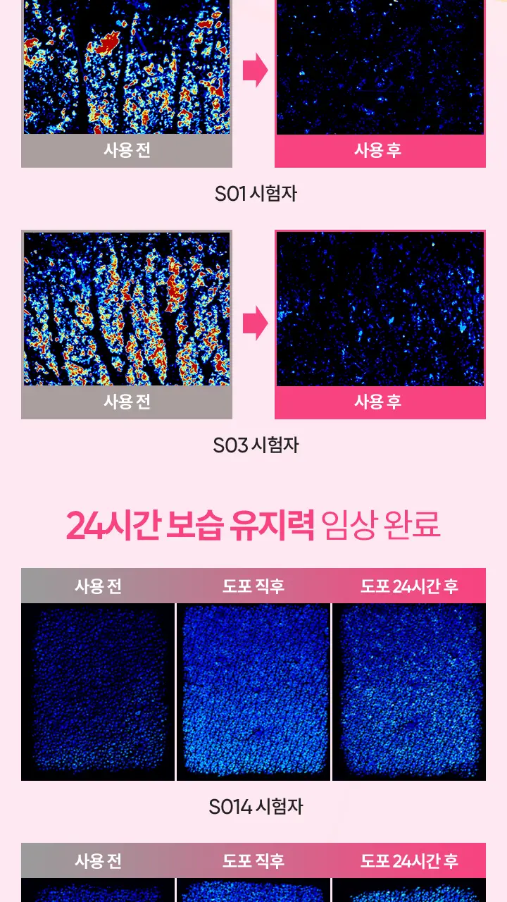 [24시간보습] 바닐라코 하이드레이팅 립 오일 7.5g 6종 (투명/컬러) 상세페이지 10